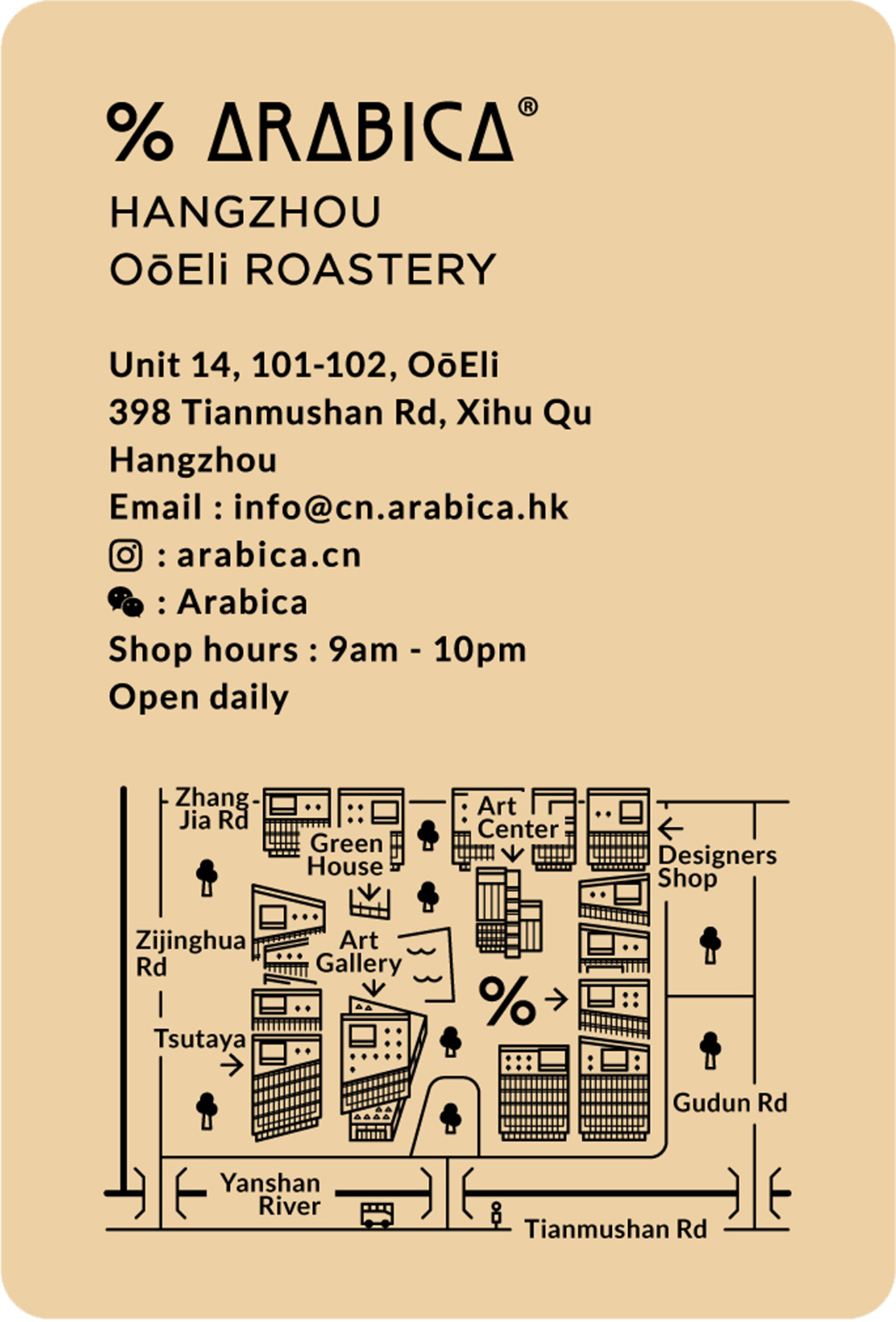 shop-card